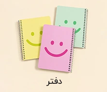 دفتر
