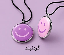 گردنبند