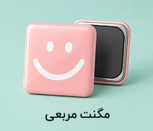 مگنت مربعی