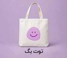 توت بگ